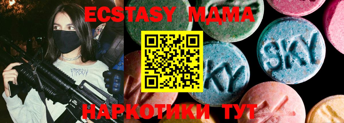 Ecstasy бентли Ликино-Дулёво