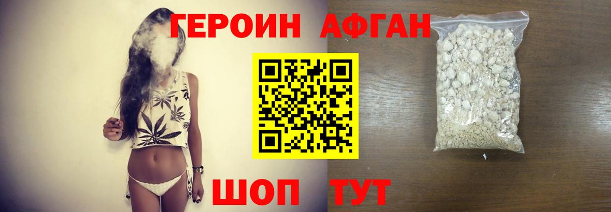 Ликино-Дулёво  ГЕРОИН  Вход с VPN  ГЕРОИН герыч 