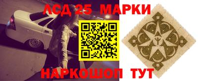 крисы Кандалакша