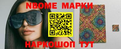 дмт Камышлов
