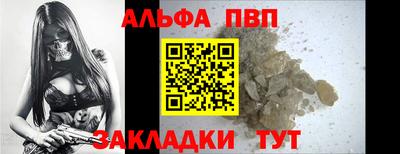 амф Канаш