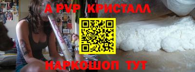 амф Канаш