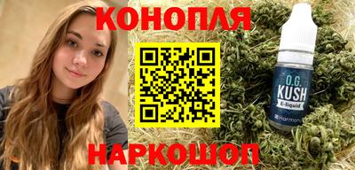 крисы Кандалакша