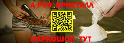амф Канаш