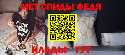 первитин Ирбит
