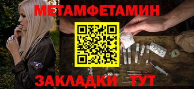 дмт Камышлов