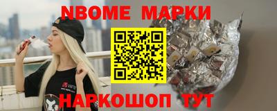 крисы Кандалакша