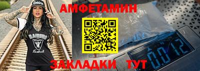 дмт Камышлов