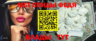 крисы Кандалакша
