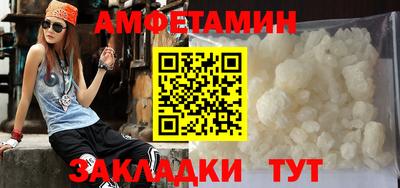 дмт Камышлов