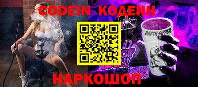 крисы Кандалакша