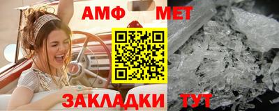 крисы Кандалакша