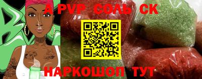 крисы Кандалакша