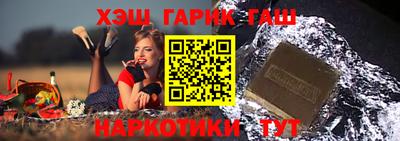 крисы Кандалакша