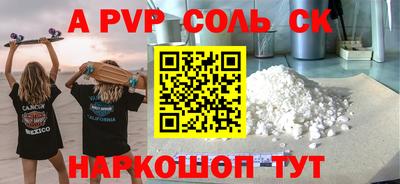 дмт Камышлов