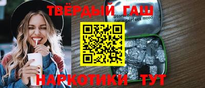 крисы Кандалакша