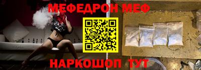 крисы Кандалакша