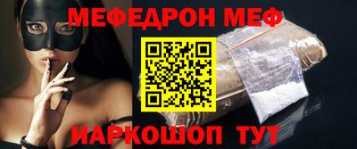 крисы Кандалакша