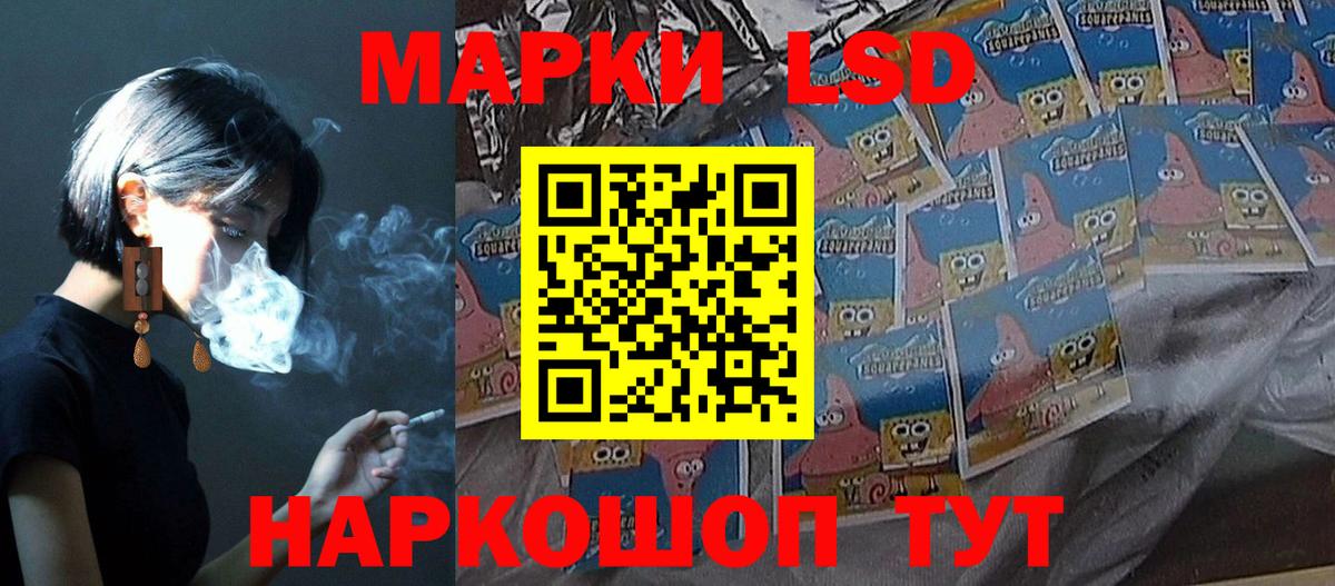 Ликино-Дулёво  LSD-25 экстази кислота  Вход с VPN  Лсд 25 экстази ecstasy 