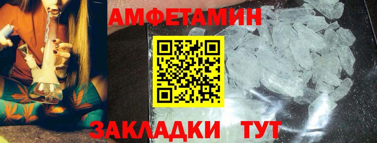 Первитин кристалл  Вход с VPN  Первитин кристалл  Первитин  Ликино-Дулёво 