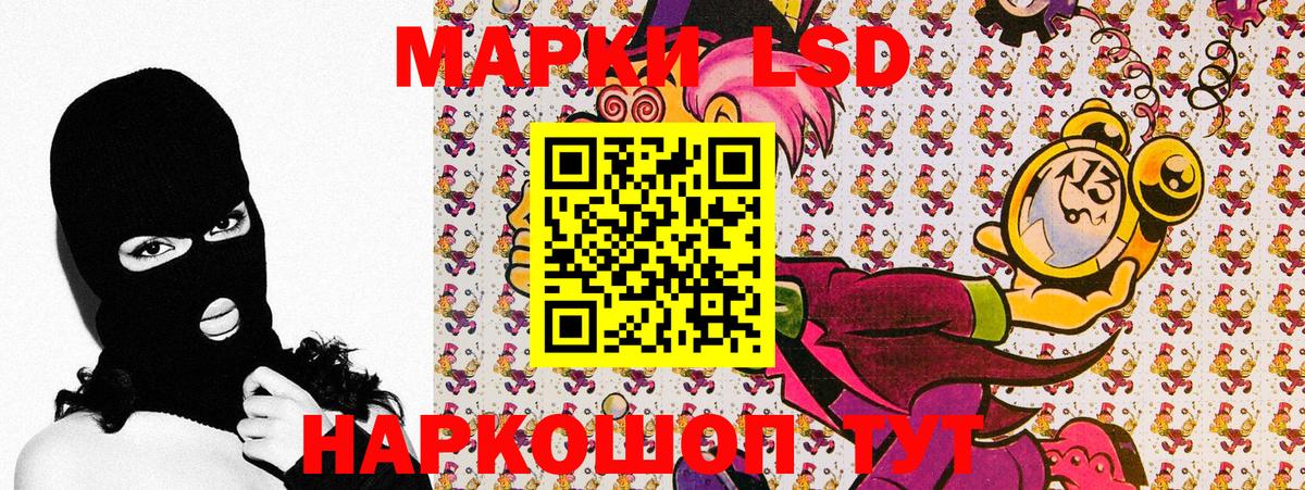 Ликино-Дулёво  сколько стоит  Вход с VPN  Марки 25I-NBOMe 1500мкг  Марки 25I-NBOMe 