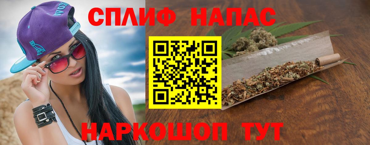 Канабис SATIVA & INDICA Ликино-Дулёво