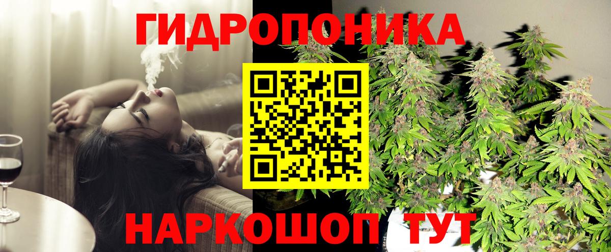 Каннабис индика  Марихуана VHQ  Канабис план  Ликино-Дулёво  Вход с VPN  Каннабис план 